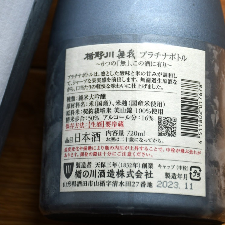 �����ܼ�۽�����̵�� �ץ���ʥܥȥ� ��������<1,800ml>