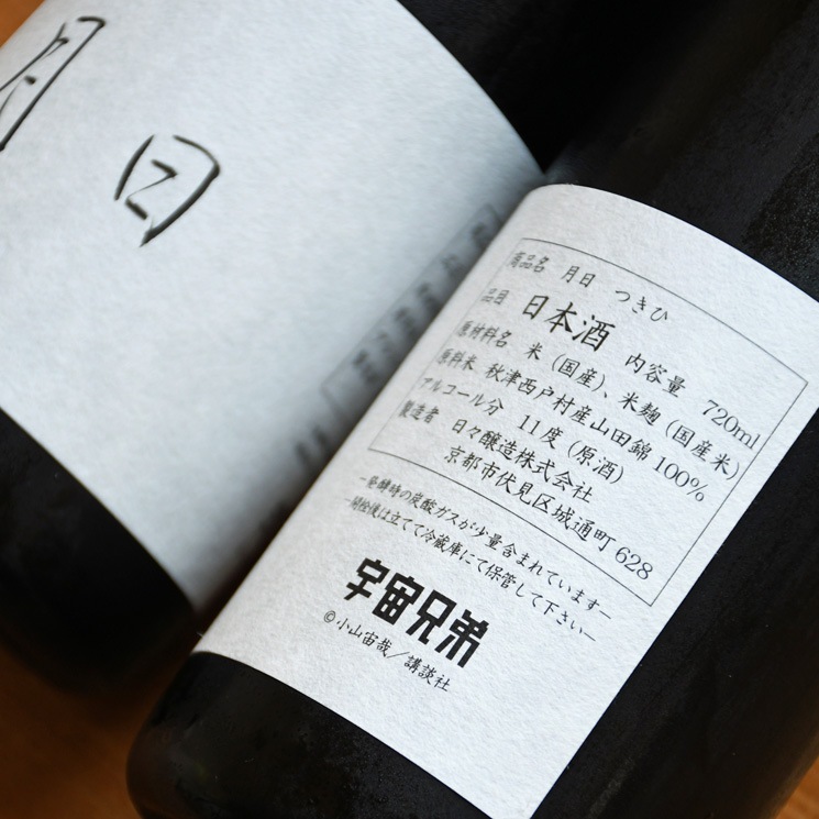 �����ܼ������ ���� -���跻��-<720ml>