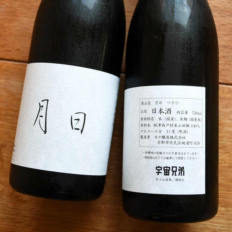 �����ܼ������ ���� -���跻��-<720ml>