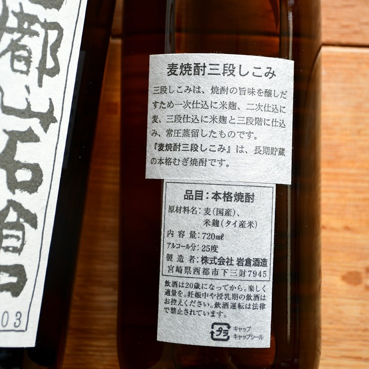 ��������ۻ��ʻŹ��� 25��<720ml>