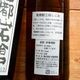 ��������ۻ��ʻŹ��� 25��<720ml>