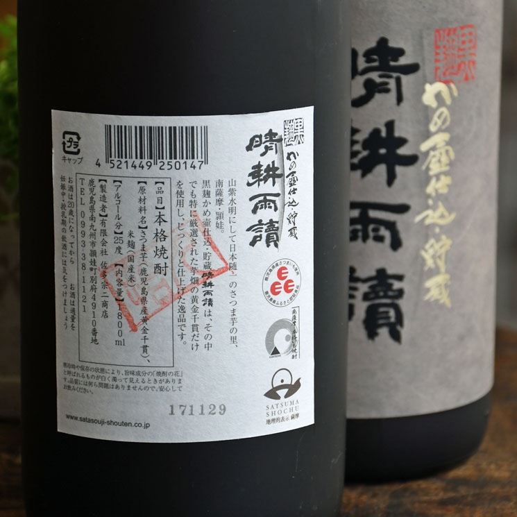 �ڰ����۹���������Ź��ߡ���¢ ���̱���<1,800ml>