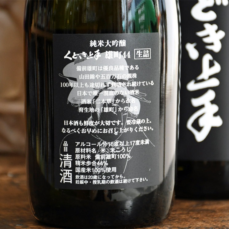 �����ܼ�ۤ��ɤ���� �������� ����ͺĮ44��<720ml>