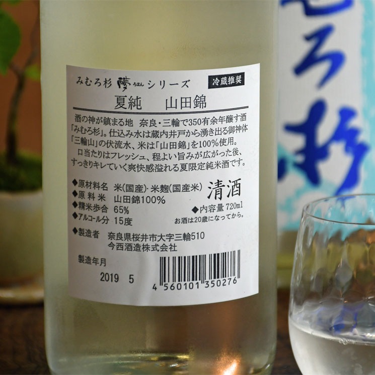 �����ܼ�ۤߤ���� ���ޤ󥷥꡼�� �ƽ�<720ml>