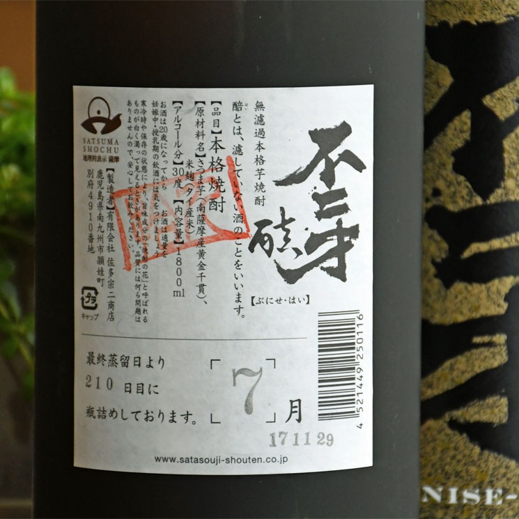 �ڰ���������� �Ϥ�<1,800ml>