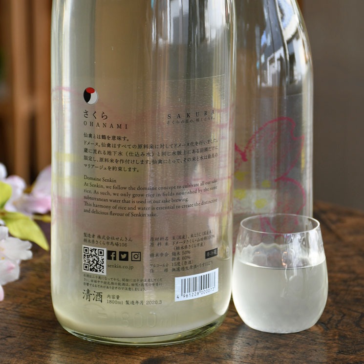 �����ܼ����� ������ OHANAMI<1,800ml>����1����1�ܤޤ�