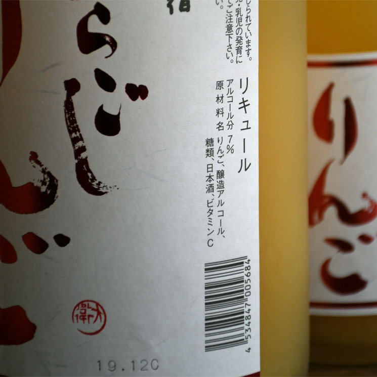 ڤ󤴼ۤ餴<1,800ml>