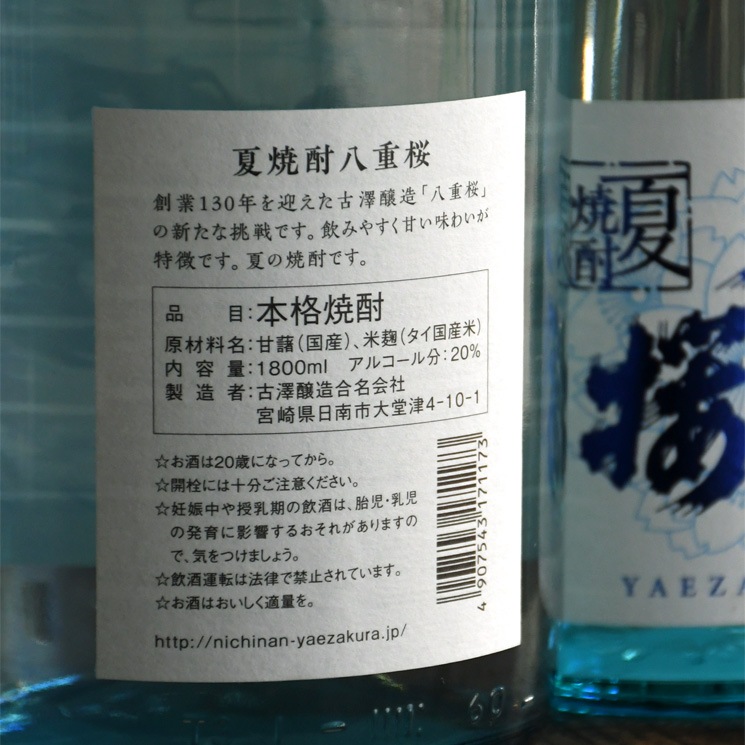 �ڰ�����Ȭ�ź� �ƾ���<720ml>