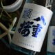 �ڰ�����Ȭ�ź� �ƾ���<720ml>