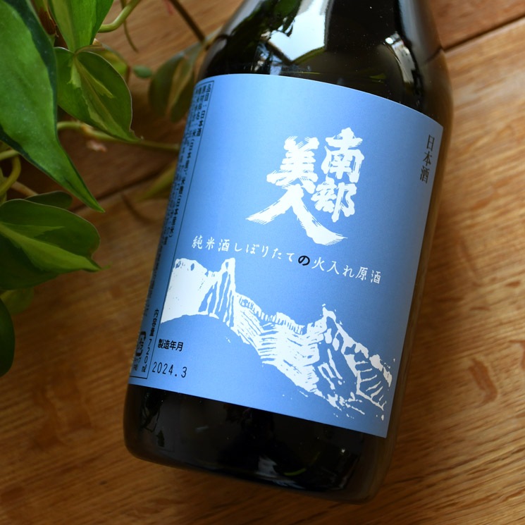 �����ܼ���������� ���Ƽ� ���ܤꤿ�� �����츶��<720ml>