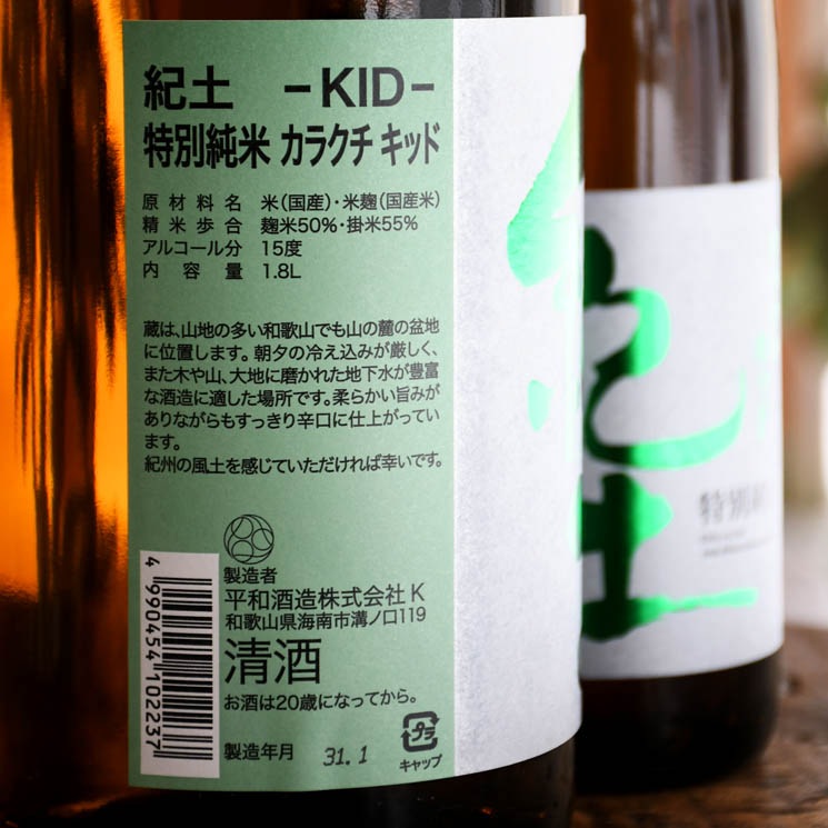 �����ܼ�۵��� ���ƶ�� ���饯�����å�<720ml>