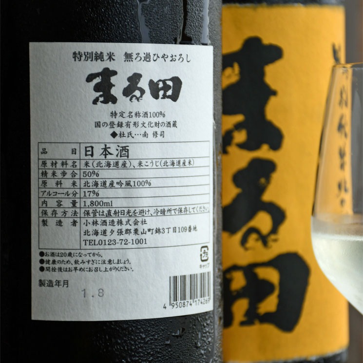 �����ܼ���̤ζ� �ޤ��� ���̽��� ̵����Ҥ䤪���� <1,800ml>