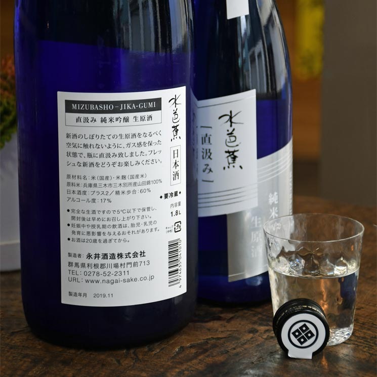 �����ܼ�ۿ��ξ� ����ľ��� ���ƶ��������<720ml>