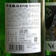 �����ܼ������ᡡ���ƶ����TONOTO��(�ȥΥ�) <720ml>