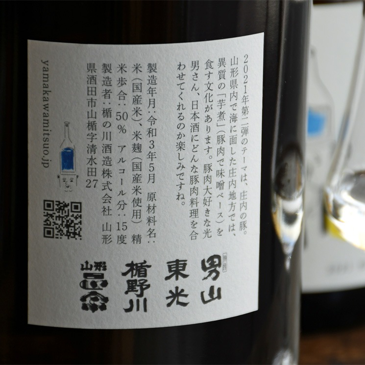 �����ܼ�ۻ������ 2021 �ʤ� [��������] <1,800ml>