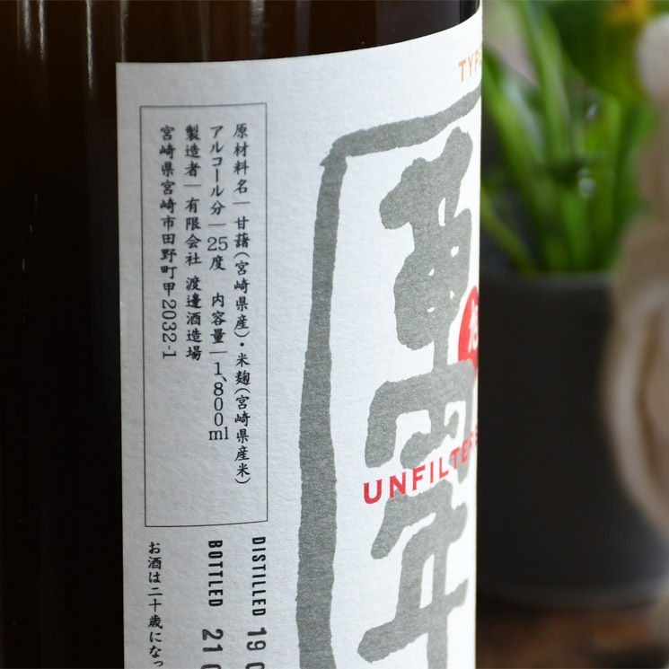 �ڰ����۰���ǯ ��� TYPE GOLD��NEW MAKE<1,800ml>