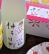 �ڤ椺���ͮ�Ҿ�Į<500ml>