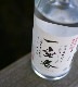 �ڰ����۰����<720ml>