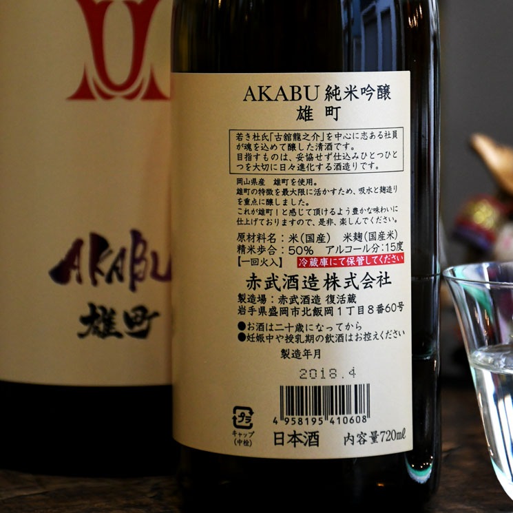 �����ܼ������ AKABU ���ƶ�� ͺĮ<1,800ml>