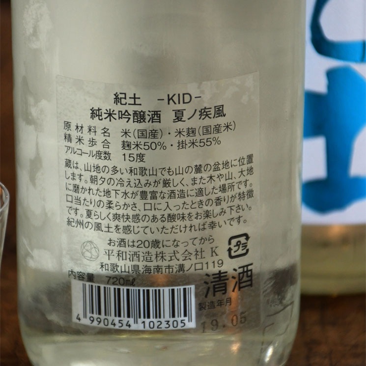 �����ܼ�۵��� ���ƶ���� �ƥμ���<720ml>