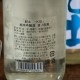 �����ܼ�۵��� ���ƶ���� �ƥμ���<720ml>