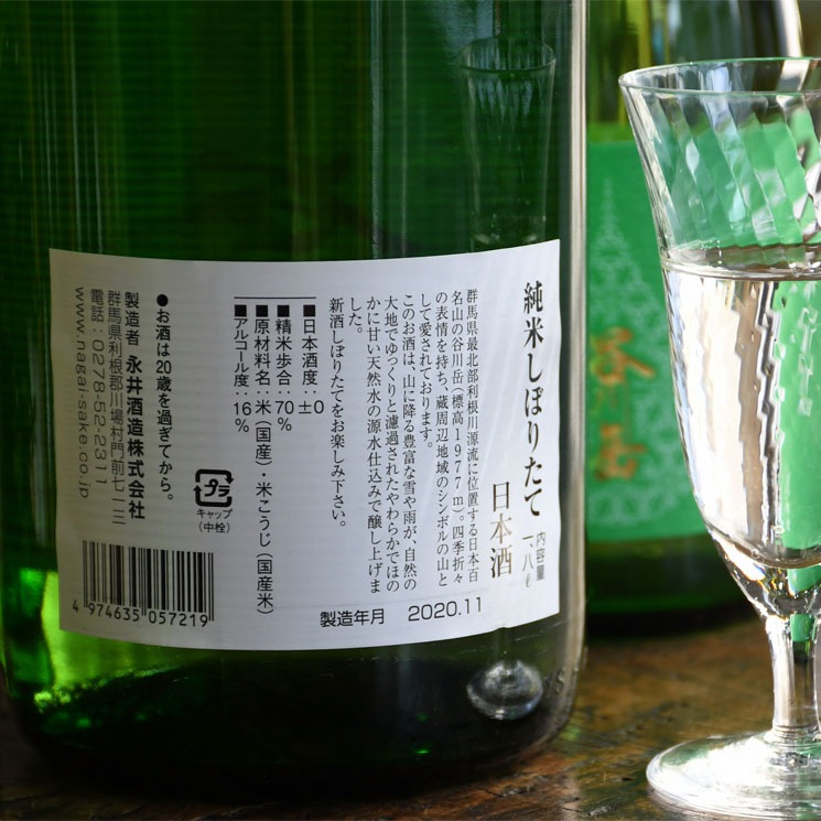 �����ܼ��ë��� ���Ƥ��ܤꤿ��<1,800ml>