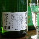 �����ܼ��ë��� ���Ƥ��ܤꤿ��<1,800ml>