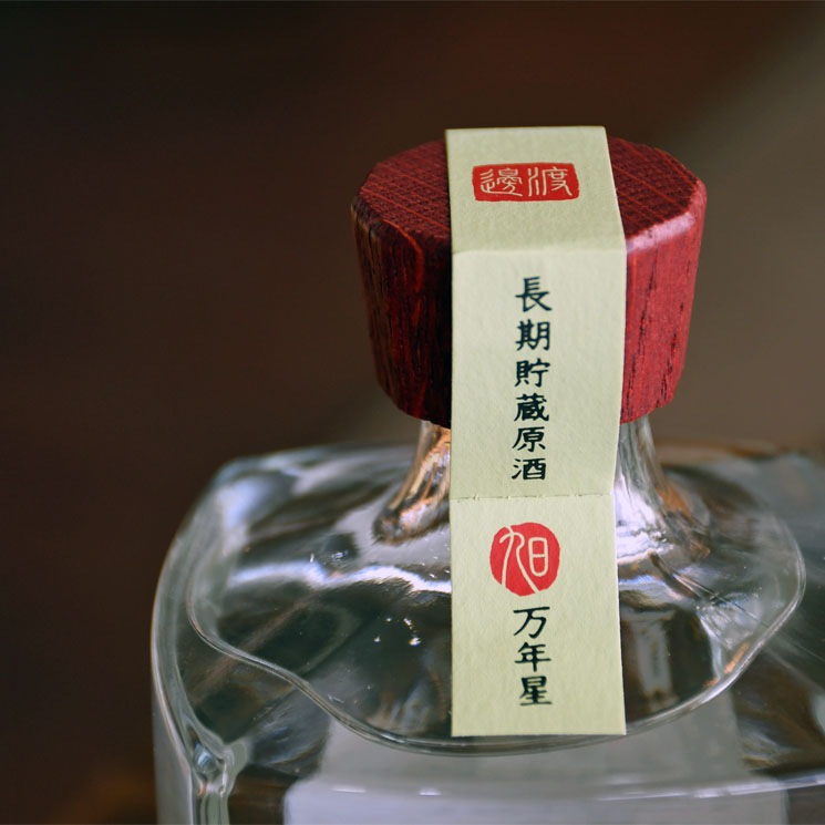 ۰ǯ <750ml>