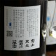 �����ܼ�ۻ������ 2021 �ʤ� [��������] <720ml>