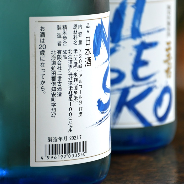 �����ܼ�������� ���ƶ������ ���� <720ml>