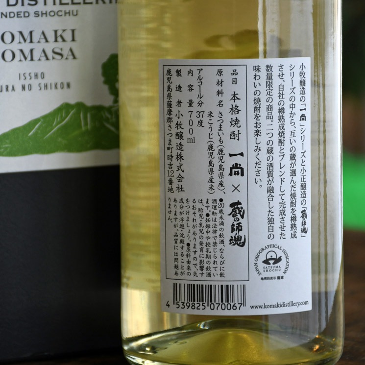 �ڰ����۰쾰 blended ¢�λպ�<700ml>