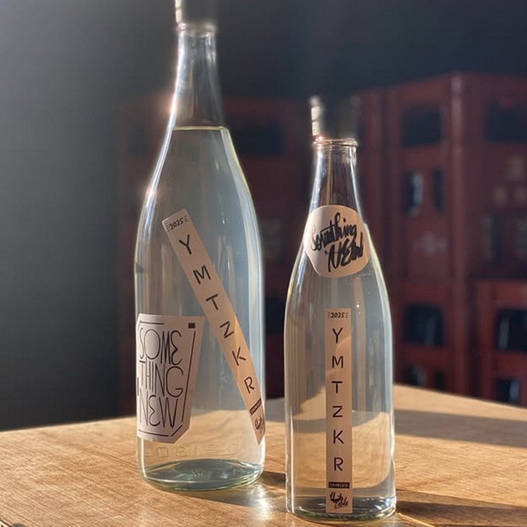 大和桜 497 焼酎 限定焼酎 大和桜 497 36度 720ml