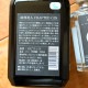 �ڥ������������ ����եȥ���<200ml>