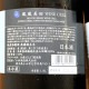 �����ܼ��˱������ WINE CELL ���ƶ�� ����<720ml>