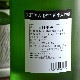 �����ܼ���������� ��������ƶ�� ��ʸ����٥�<1,800ml>
