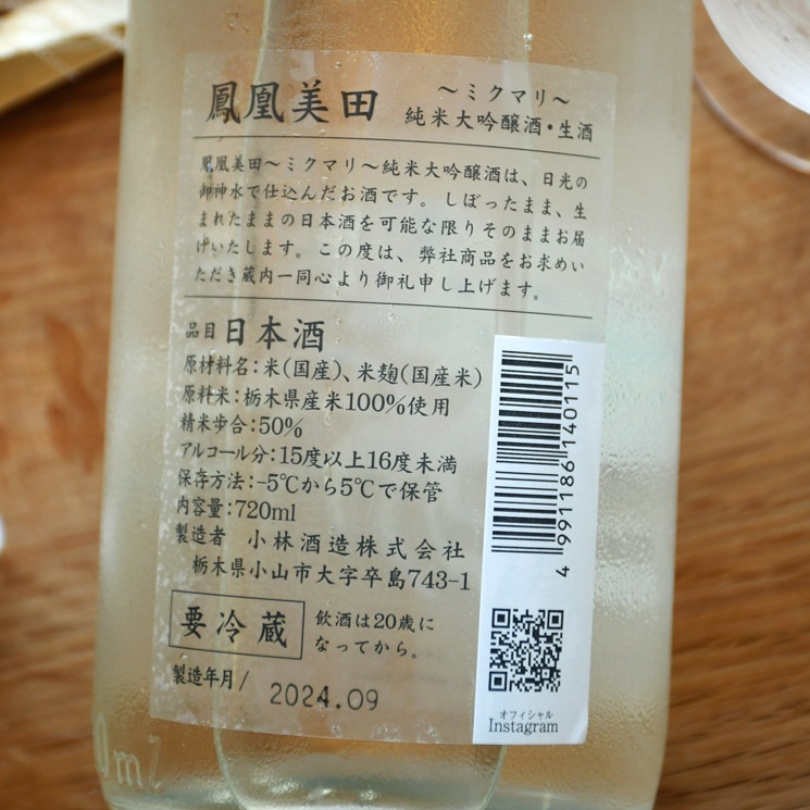 �����ܼ��˱������ �ߥ��ޥ� ��FLY HIGH�� ��������<720ml>