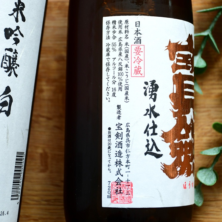 �����ܼ������ ���ƶ�� ���٥�<720ml>