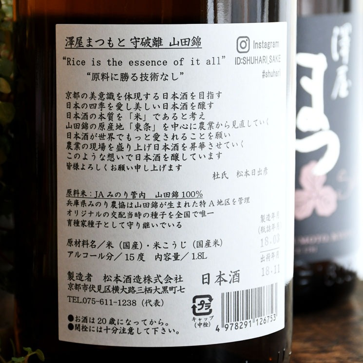 �����ܼ��߷���ޤĤ�� ����Υ ���Ķ�<1,800ml>