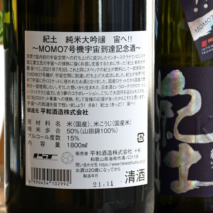 �����ܼ�۵��� ���������� ��ء��� <720ml>