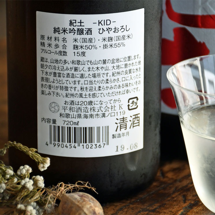 �����ܼ�۵��� ���ƶ���� �Ҥ䤪����<720ml>