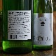 �����ܼ�۴����� ���Ƥ��ܤꤿ�Ƹ��� �ߤΤ����ˤ��� �������ޥ�٥�<1,800ml>