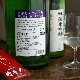 �����ܼ���������� ������ƶ�� ��ƻ���� ���꤬�����<1,800ml>