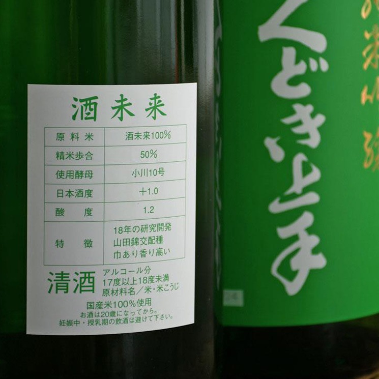 �����ܼ�ۤ��ɤ���� ���ƶ�� ��̤��<720ml>