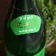 �����ܼ�ۤ��ɤ���� ���ƶ�� ��̤��<720ml>