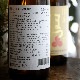 �����ܼ��߷���ޤĤ�� ����Υ ͺĮ<720ml>