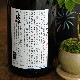 ܼ۰ͽ쵷 ý SEIRYO HANABI<1,800ml>