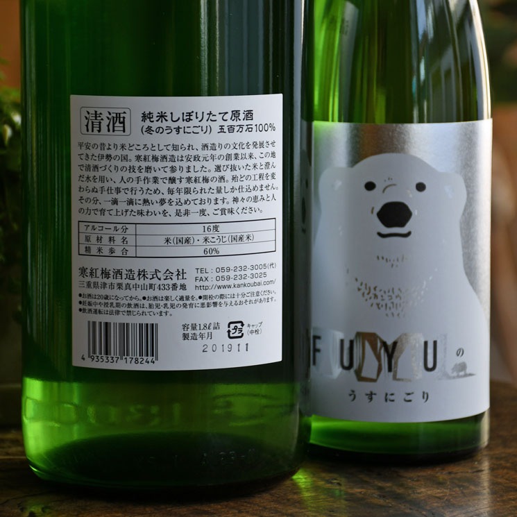 �����ܼ�۴����� ���Ƥ��ܤꤿ�Ƹ��� �ߤΤ����ˤ��� �������ޥ�٥�<720ml>