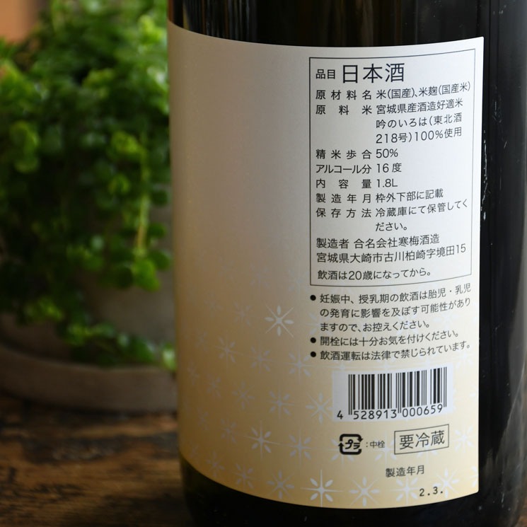 �����ܼ�۵ܴ��� �������� ��Τ�����<1,800ml>