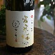 �����ܼ�۵ܴ��� �������� ��Τ�����<1,800ml>