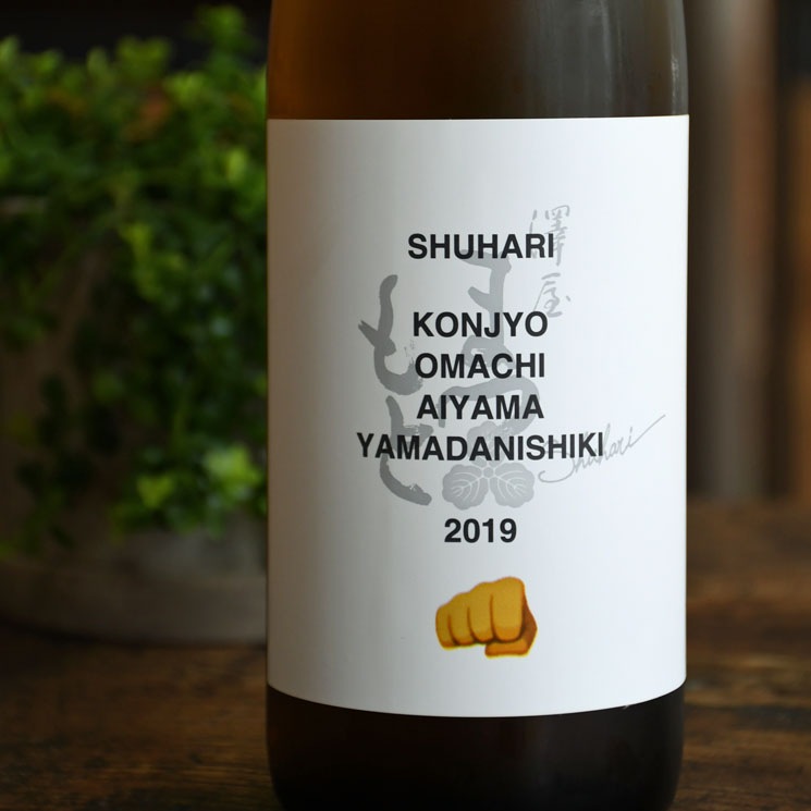 日本酒 Macan2016 日本酒通販】笑四季 モンスーン 山田錦 2025-26 生酒 720ml | 尾崎商店